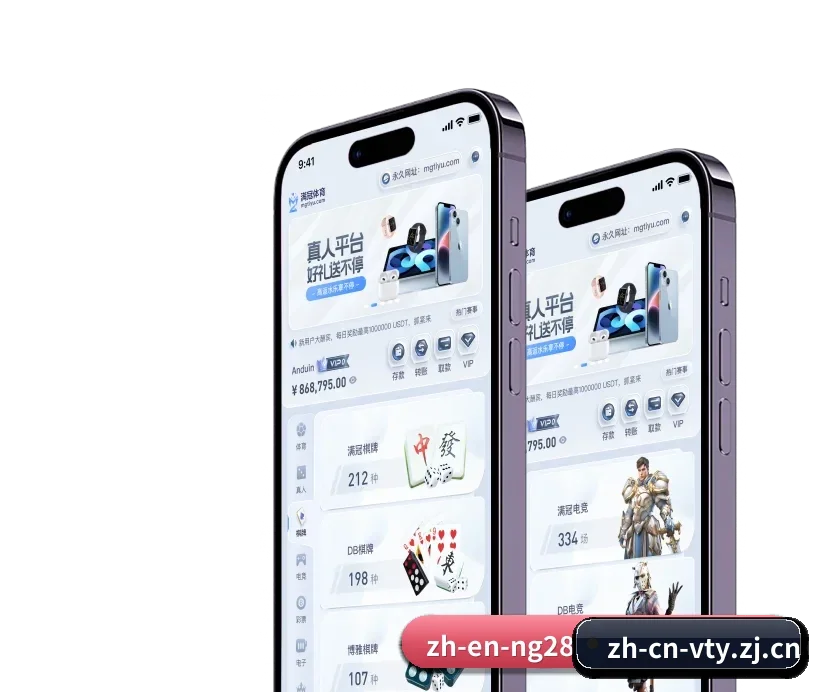 V体育中国官网 APP | vty