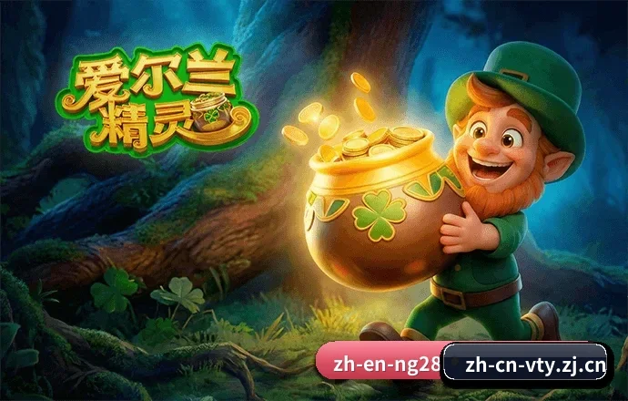 V体育中国官网 APP 界面 - vty